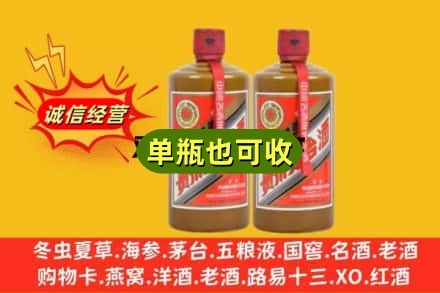 梅里斯区上门回收精品茅台